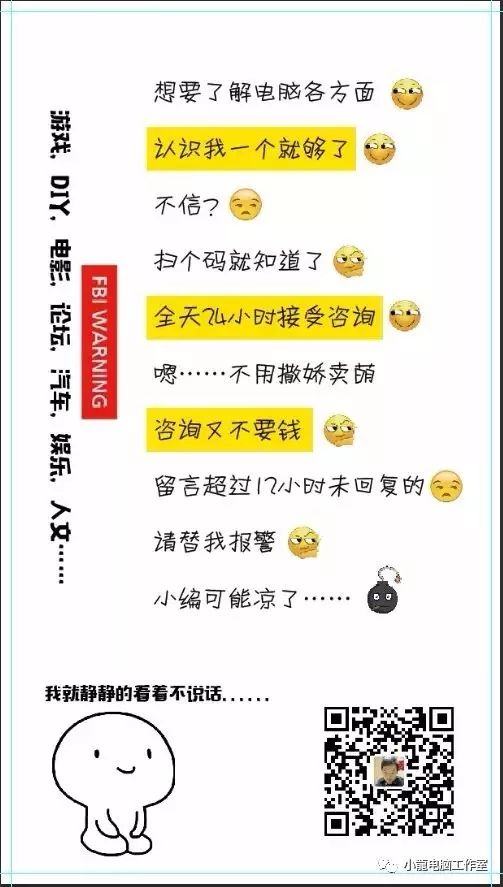 小龍電腦工作室：拿什麼拯救你，我的老夥伴。 科技 第3張