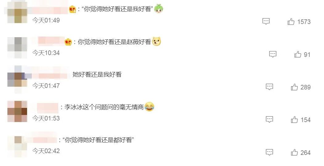 黄晓明baby离婚首同场“尴尬画面曝”！她悄悄话没遮嘴，网破解傻眼了（组图） - 2