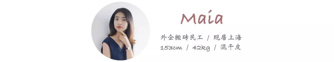 功课—脂溢性皮炎&细软发护发蓬松指南