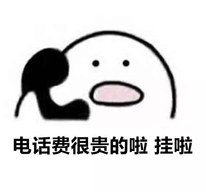 2017年最热表情包盘点现在保存还来得及