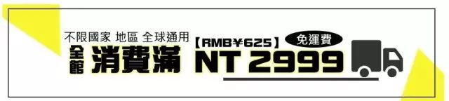 墨尔本攻略,墨尔本時尚購物,墨尔本生活,墨尔本资讯