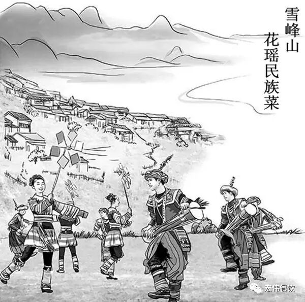 雪峰山"花瑶美食"马帮队"滚"到了湘西,就变成了"马打滚"