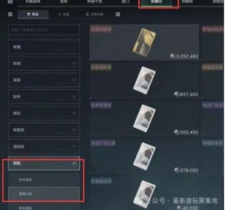 三角洲行动游戏_三角洲手机游戏_三角洲游戏攻略