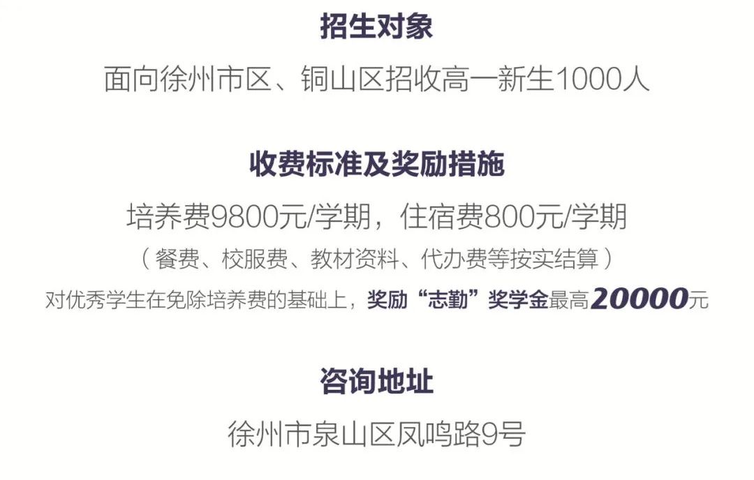 引进民办学校的好处_民办学校人才引进_引进民办优质学校经验材料