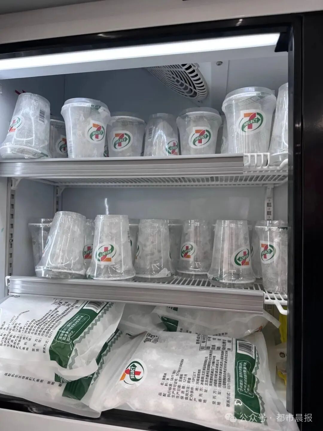 某便利店在售的冰杯产品5.jpg