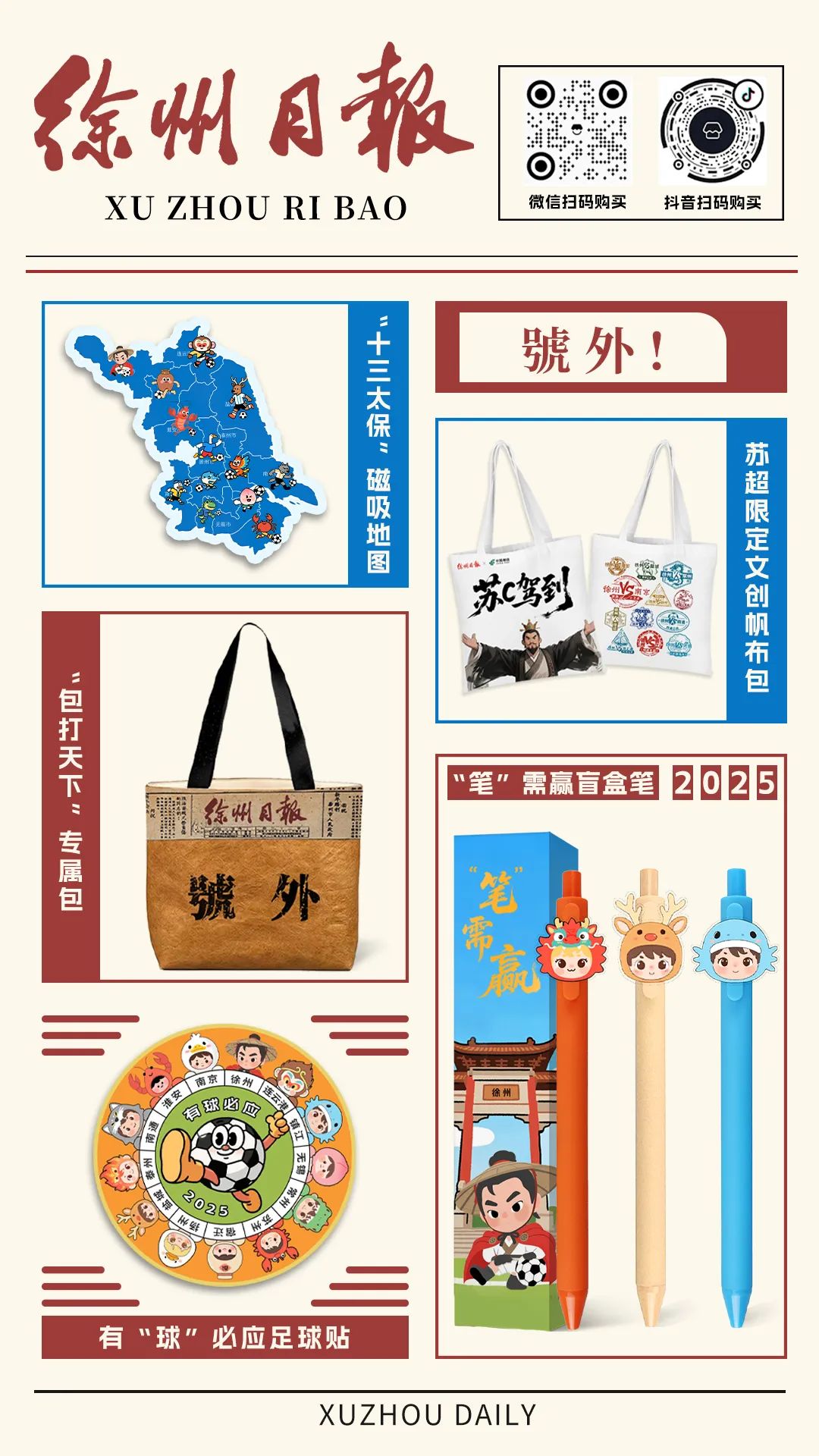 A股全线大涨 沪指创年内新高