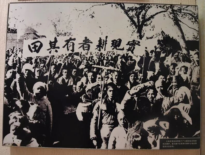确定了新政策,提出保存富农经济,不动中农土地,限制没收地主财产范围
