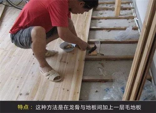 地板加盟哪個(gè)牌子好國林地板_安木地板_永康市安木園林工具廠(chǎng)