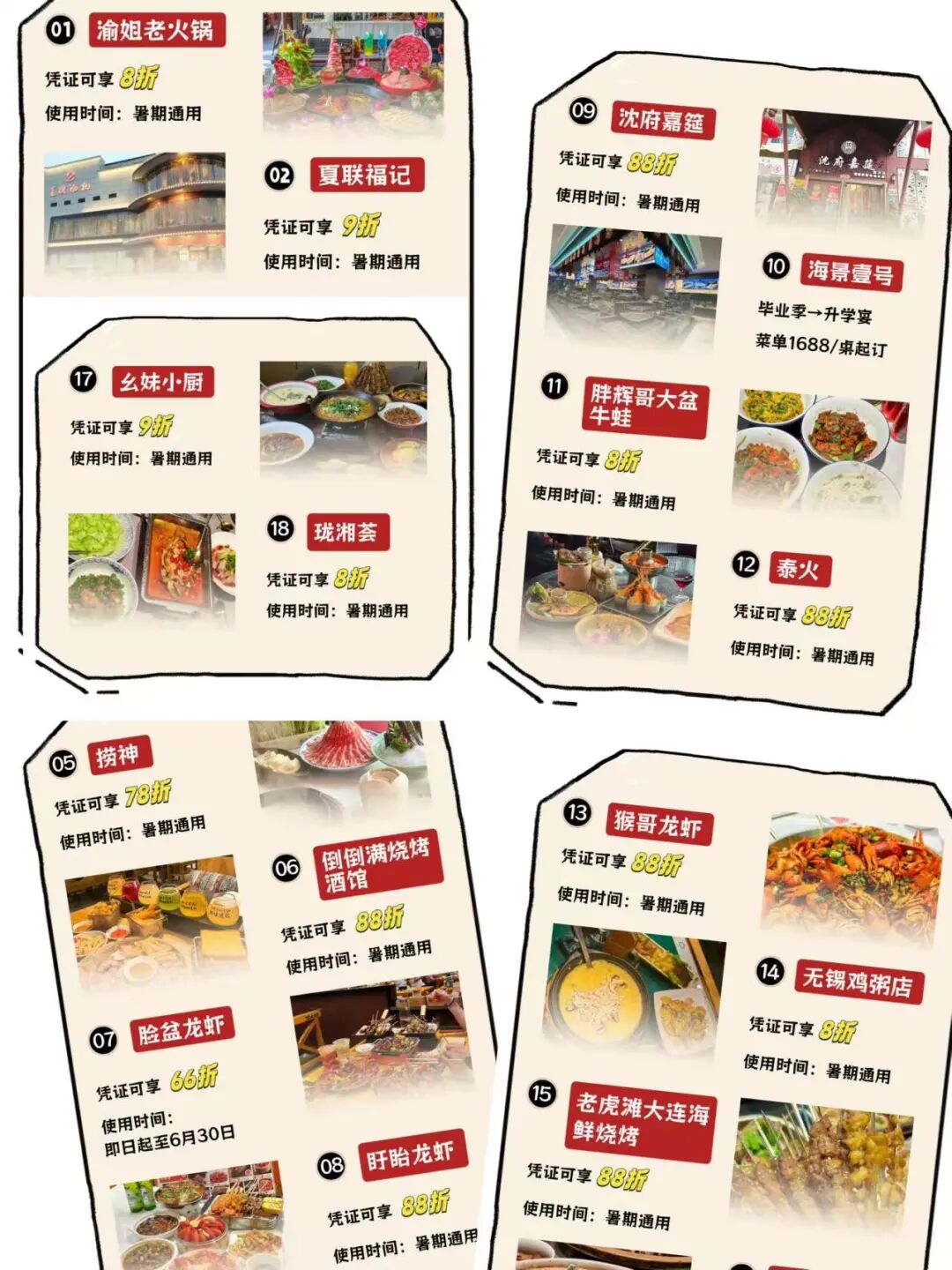 微信图片_20260619075556_7_2.jpg