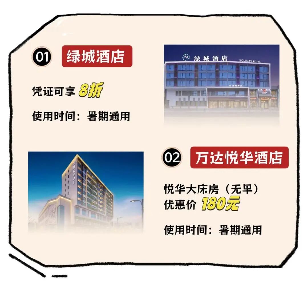 微信图片_20260619075641_8_2.jpg