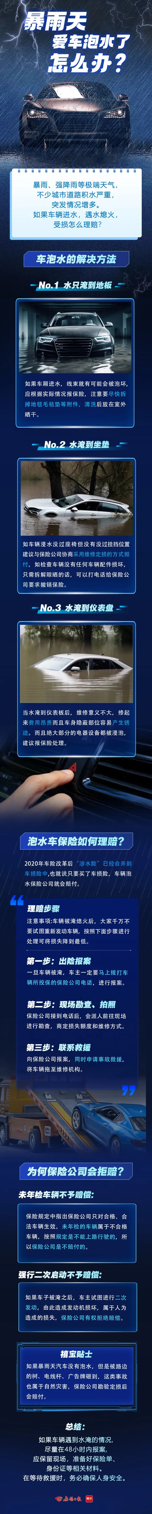 8fcefe97c3decedd1207c0f9513a5b28.jpg
