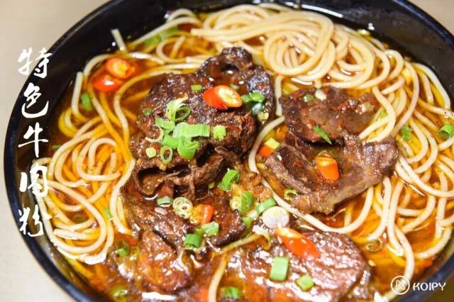 天天湘上特色牛肉粉