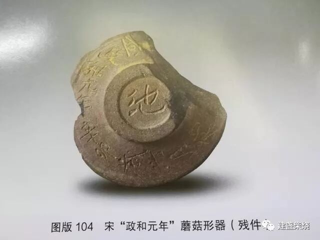 建窑落款的款识有哪几种？你知道吗？