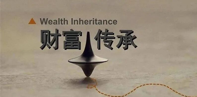 太一控股集團：國內97%高凈值家庭在積極考慮家族財富傳承 11月20日，胡潤百富發布了《2022中國高凈值人群家族傳承報告》，報告統計了我國不 ...