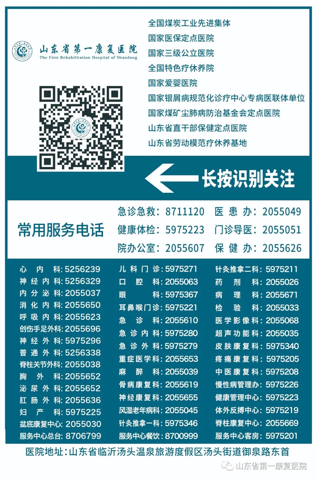 康复仪激光怎么用专家谈康复┃氦氖激光治疗仪的作用、适应症、禁忌症_https://www.jmylbn.com_新闻资讯_第5张