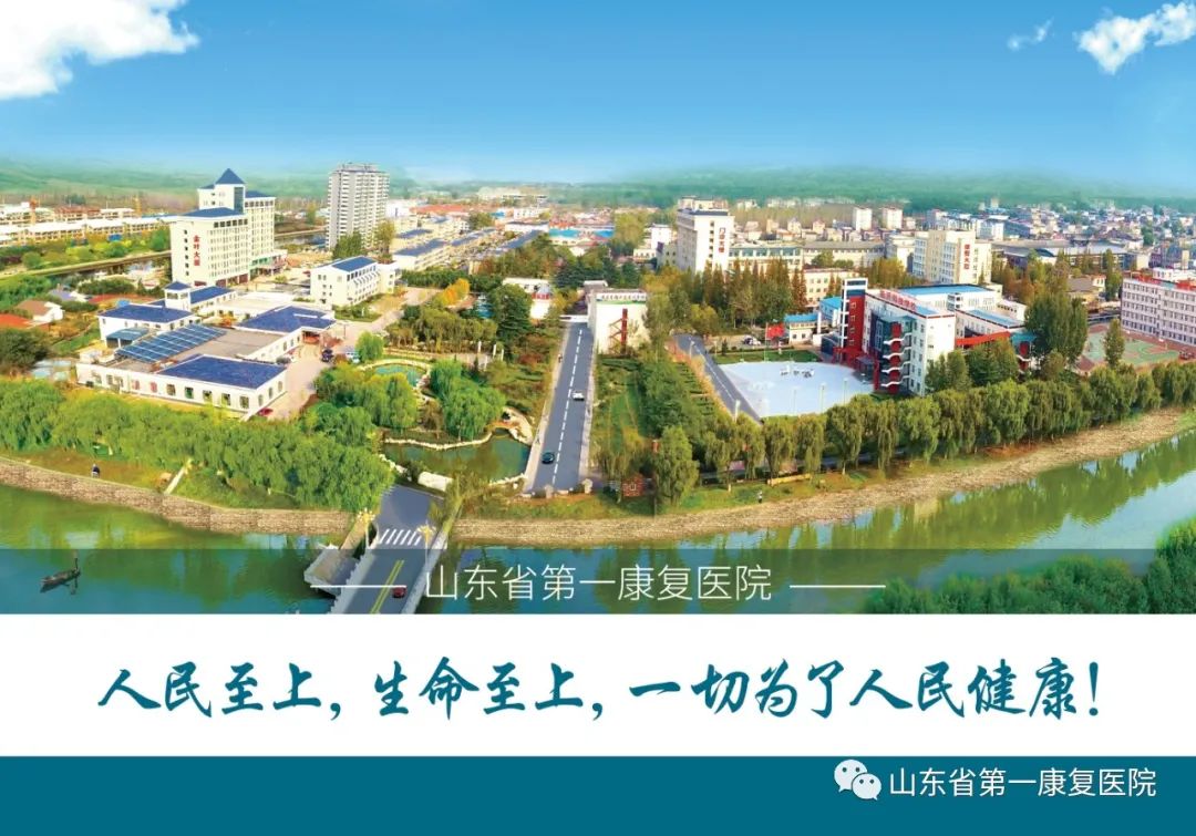 康复仪激光怎么用专家谈康复┃氦氖激光治疗仪的作用、适应症、禁忌症_https://www.jmylbn.com_新闻资讯_第4张