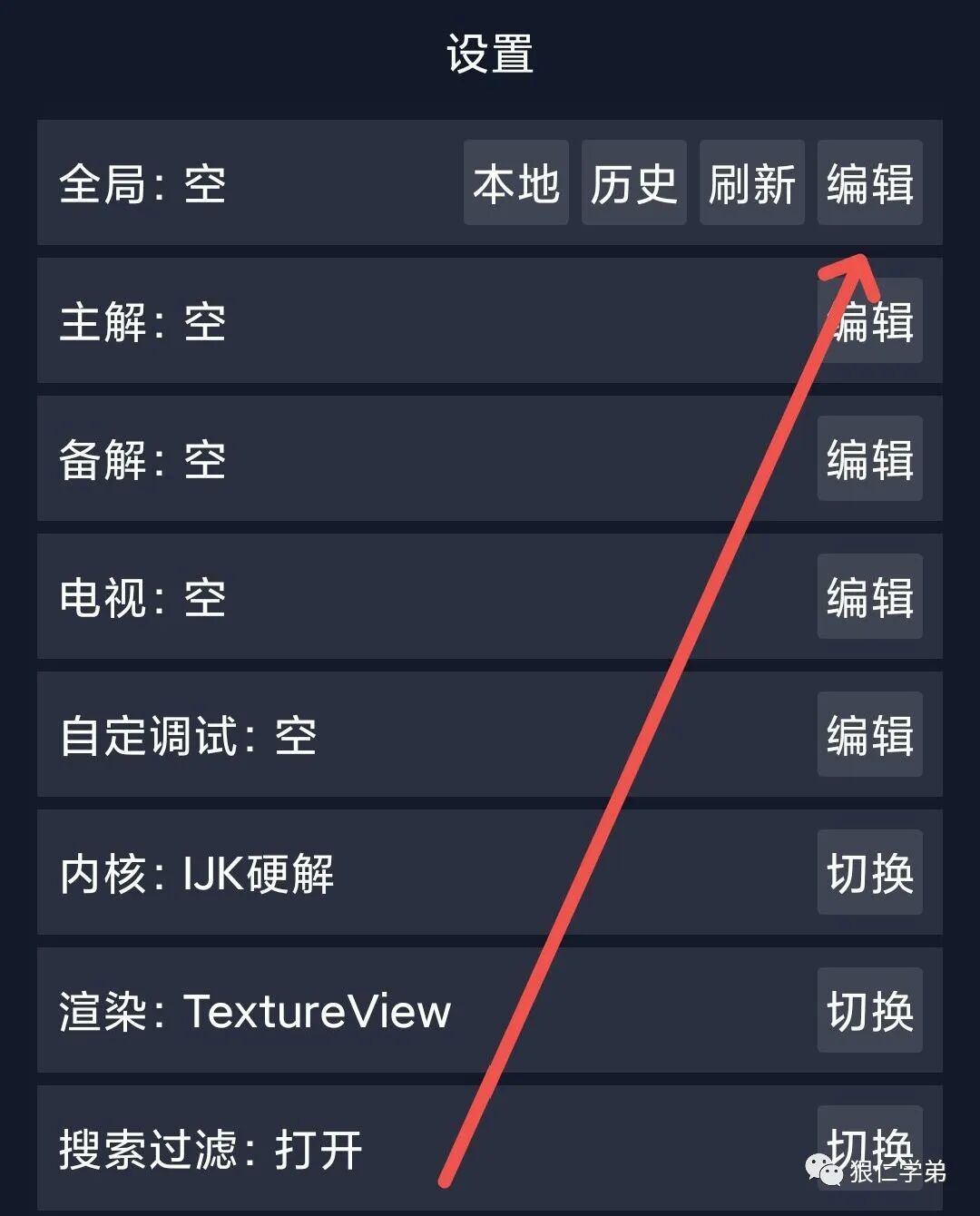 一款黑科技，即可享受全网免费优质资源！