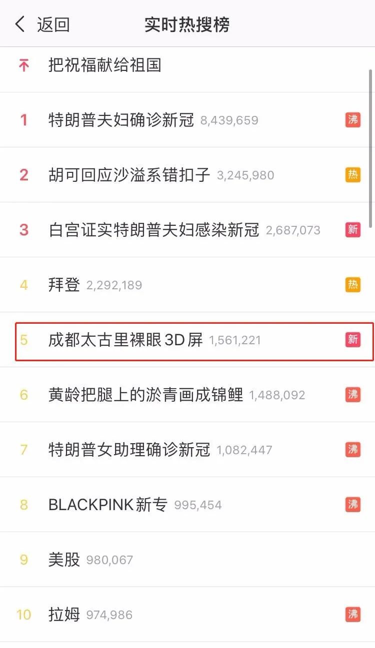 全球黑科技视频_黑科技的视频_视频科技