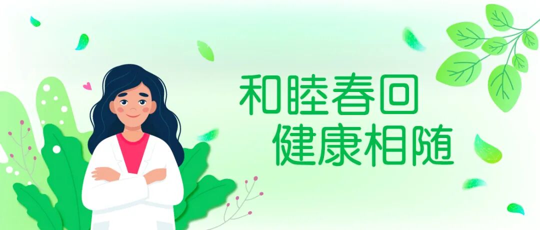 骨科理疗是什么骨科康复理疗新理念——冲击“波”与高能量激“光”的联合应用_https://www.jmylbn.com_新闻资讯_第1张