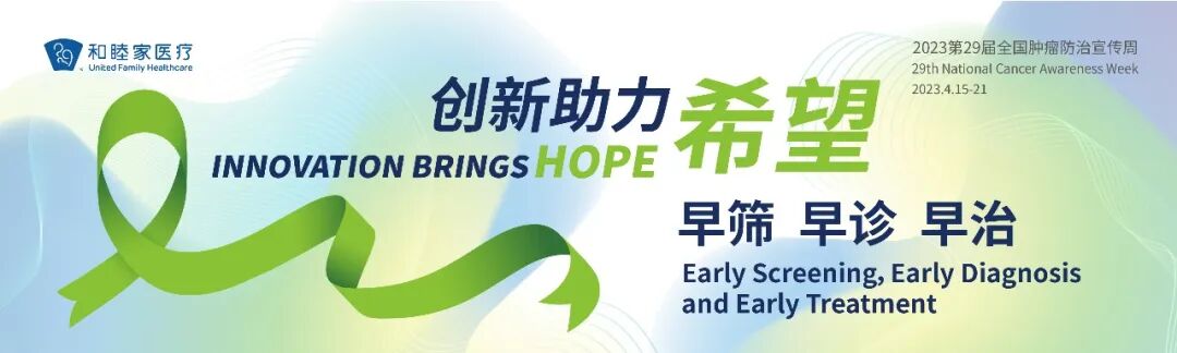 善于伪装的胰腺癌到底有多可怕？