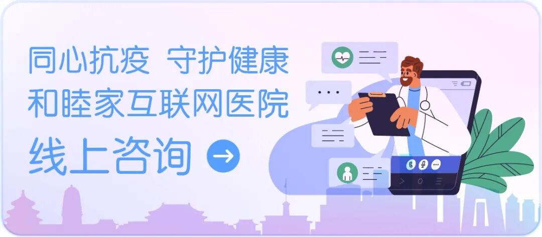 测眼压器怎么使用诊断及监测青光眼的利器：24小时眼压曲线_https://www.jmylbn.com_新闻资讯_第17张