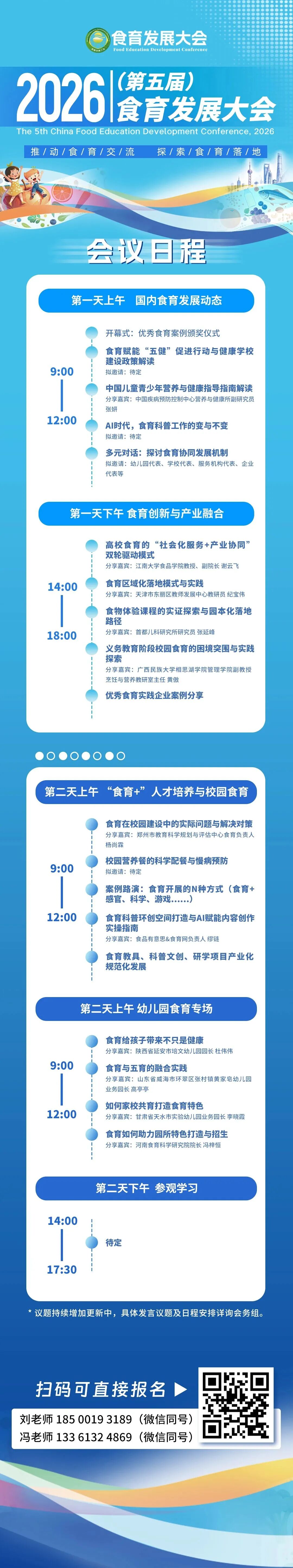 微信图片_2026-06-08_152651_815.jpg