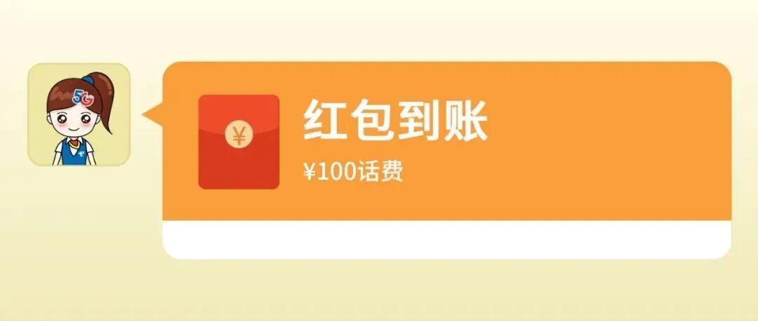 天 下 算 力 ，唯 ______ 不 破 ！