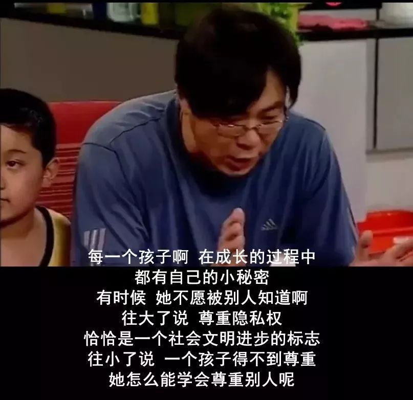 孩子為什麼不服你？全中國最受歡迎的爸爸告訴你答案… 親子 第7張