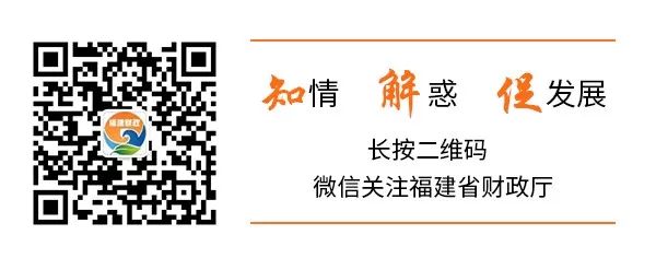 2024年1—10月全国财政收支情况答记者问