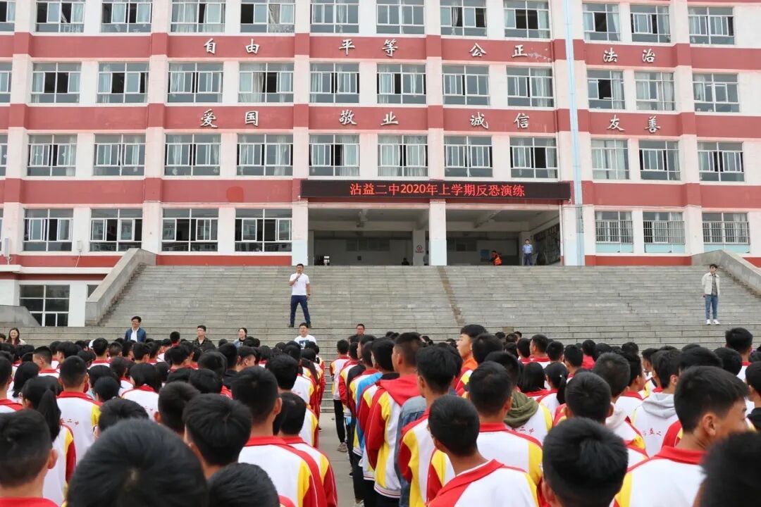 防震减灾守护生命沾益二中开展地震避险及应急疏散演练