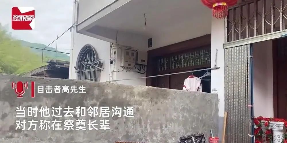 结婚当天邻居放哀乐