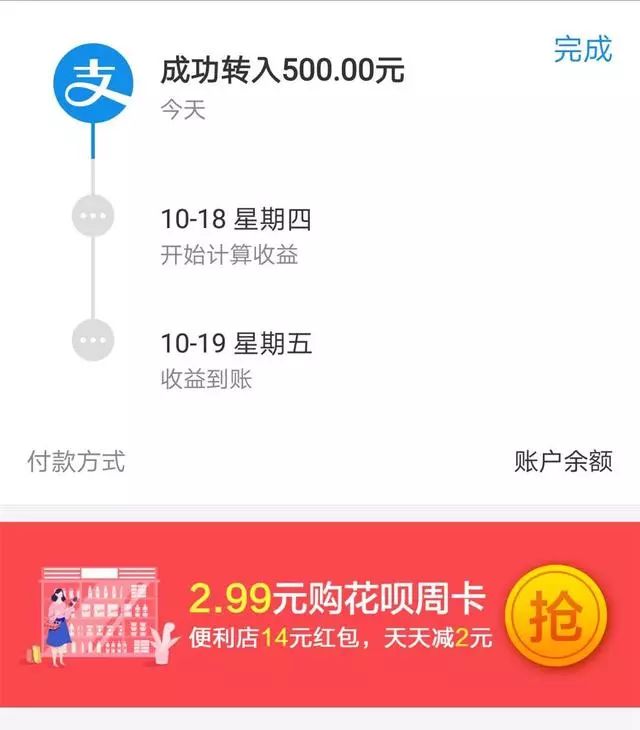 赚钱支付宝方法有哪几种_支付宝赚钱方法_如何赚钱支付宝