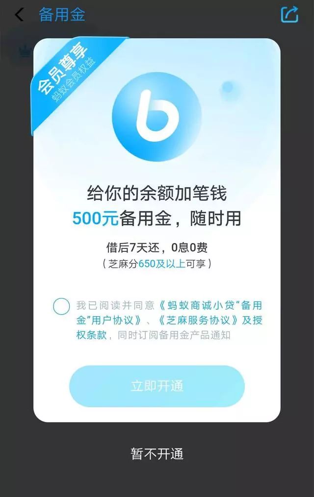 赚钱支付宝方法有哪几种_如何赚钱支付宝_支付宝赚钱方法