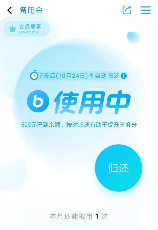 如何赚钱支付宝_赚钱支付宝方法有哪几种_支付宝赚钱方法