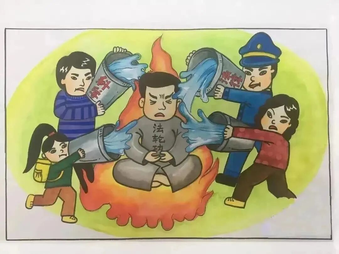 ""
