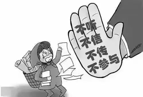 ""