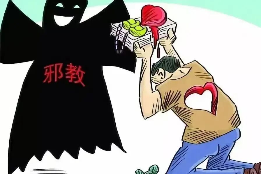""