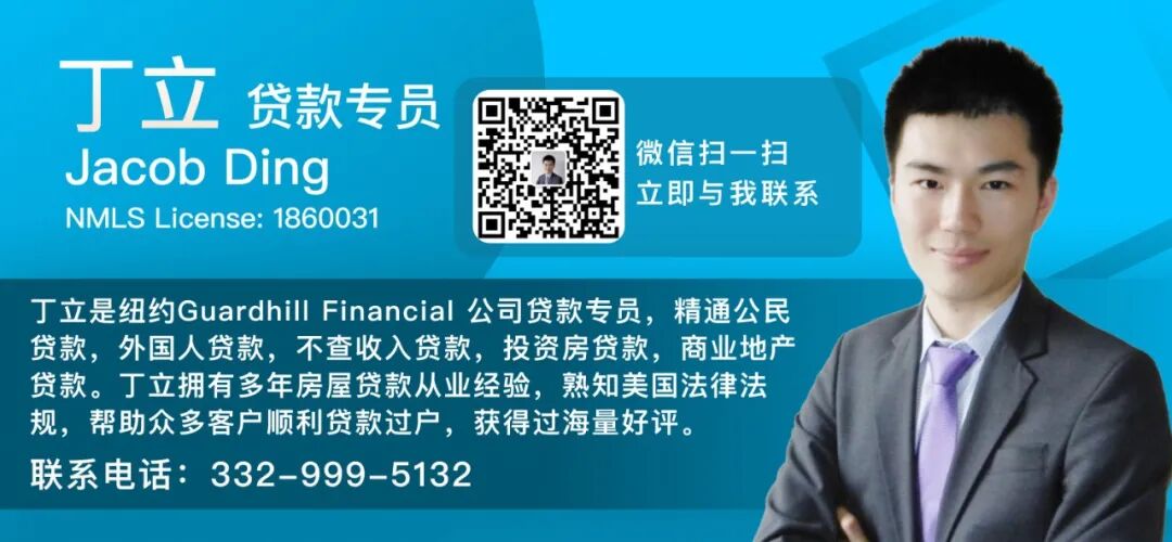 重磅 新西兰央行公布dti限贷政策内容 贷款收入比不能超过5 以后收入低就别想贷款买房了 自由微信 Freewechat