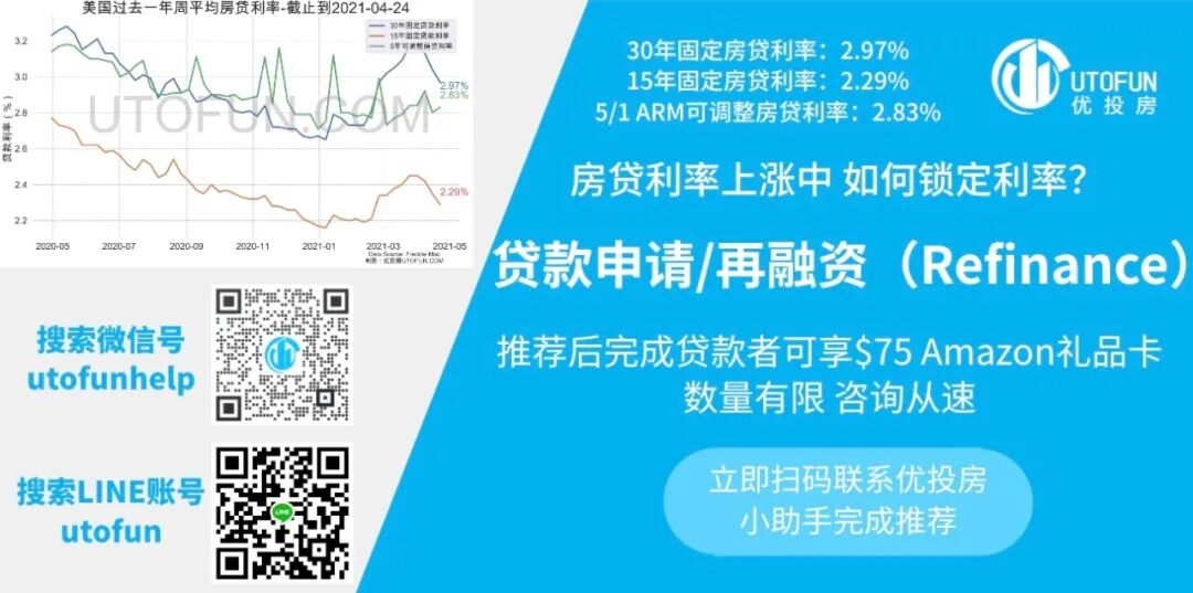 减价10至 的纽约长岛房源推荐 优投房utofun 微信公众号文章 微小领