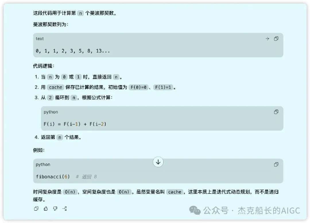 Codex并入ChatGPT后老用户如何迁移 新用户怎么上手 GPT-5。6三档模型选择指南