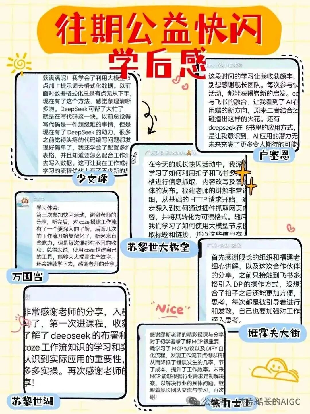 律师用Codex生成诉讼材料包 省5000元会员费10分钟完成整套流程