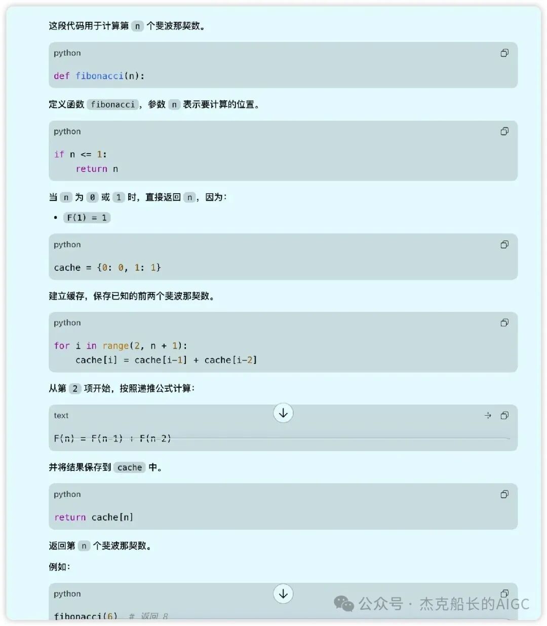 Codex并入ChatGPT后老用户如何迁移 新用户怎么上手 GPT-5。6三档模型选择指南