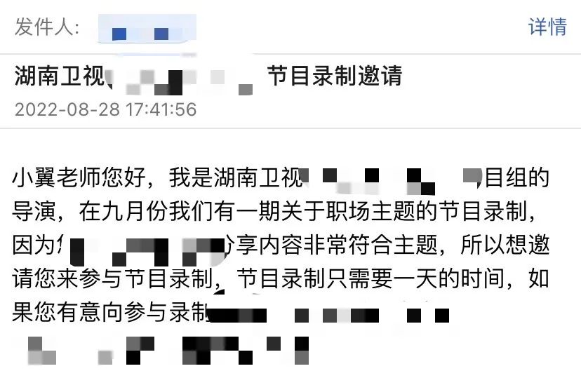 一招教你学会做博主