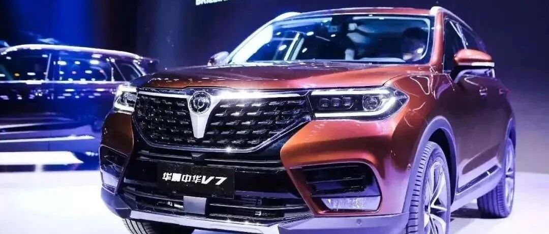 员工放假轮休，自主车企华晨中华经营困难