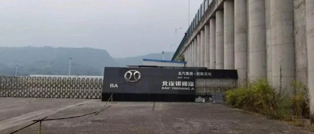 北汽银翔进入破产重整程序，经销商欠款追回遥遥无期