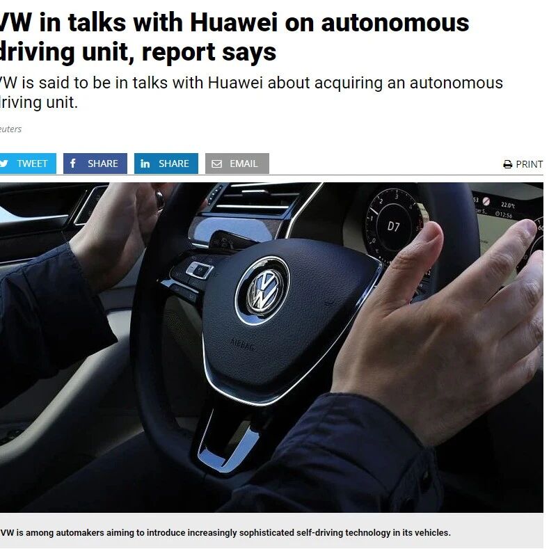 突发！德国大众洽谈收购华为自动驾驶部门，交易价将超百亿元 | 飞灵