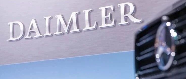 戴姆勒奔驰：特斯拉马斯克与吉利李书福的最新战场？