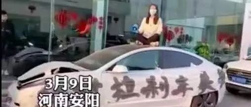 呵呵！央视3·15，希望被曝光的汽车质量问题，一个都没出现！| 飞灵