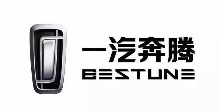 一汽轎車總經理公開競聘 「不可能完成的任務」下暗藏伏筆 汽車 第2張