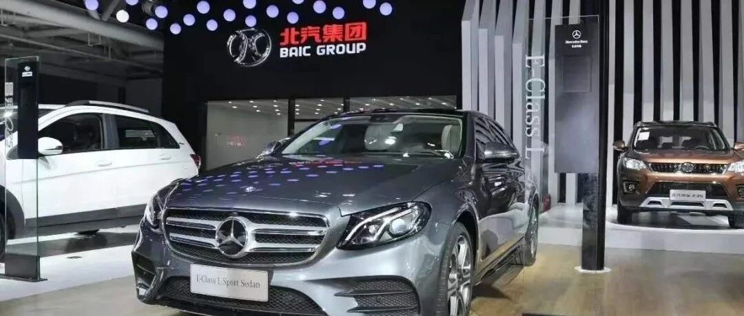 皆大欢喜？曝北京奔驰股比调整方案，北汽将再增持德国奔驰2%股份 | 飞灵